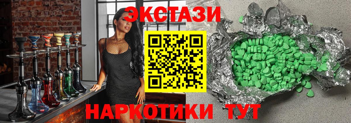 Ecstasy DUBAI  ЭКСТАЗИ бентли  Экстази  Уссурийск  Вход с VPN 