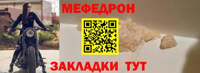 гашик Малоярославец