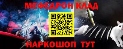 гашик Малоярославец