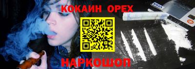 твердый Мариинск