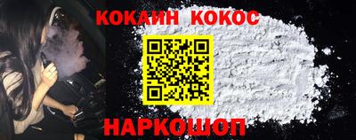 ПСИЛОЦИБИНОВЫЕ ГРИБЫ Малгобек