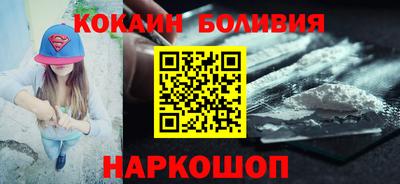 гашик Малоярославец