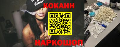гашик Малоярославец