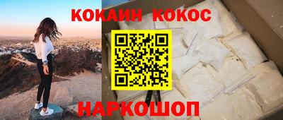 твердый Мариинск
