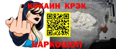 твердый Мариинск
