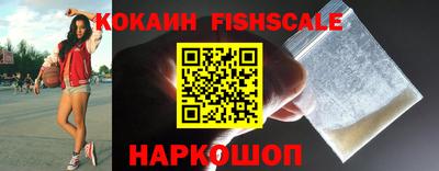 гашик Малоярославец