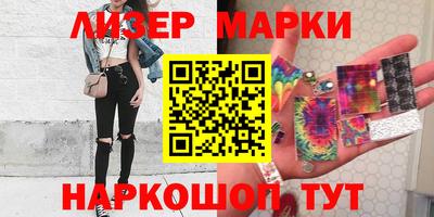 твердый Мариинск