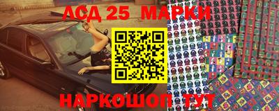 гашик Малоярославец
