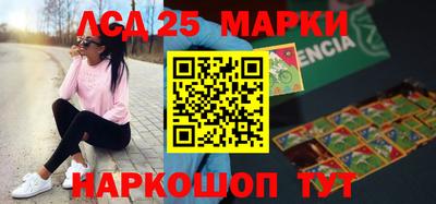гашик Малоярославец