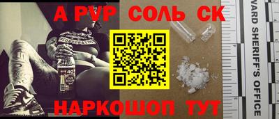 твердый Мариинск