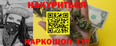ПСИЛОЦИБИНОВЫЕ ГРИБЫ Малгобек