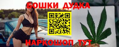 гашик Малоярославец