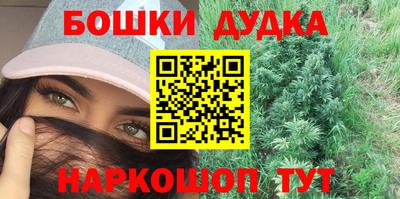 гашик Малоярославец