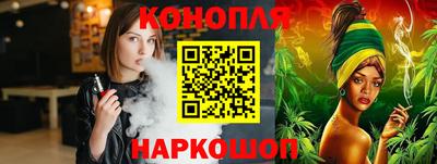 гашик Малоярославец