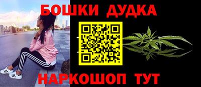 ПСИЛОЦИБИНОВЫЕ ГРИБЫ Малгобек