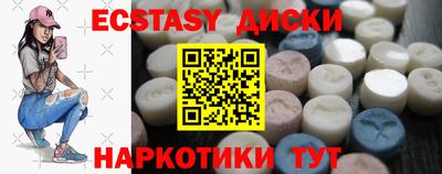гашик Малоярославец