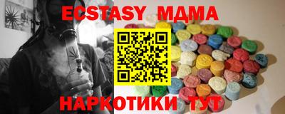 ПСИЛОЦИБИНОВЫЕ ГРИБЫ Малгобек