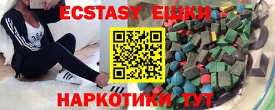 ПСИЛОЦИБИНОВЫЕ ГРИБЫ Малгобек