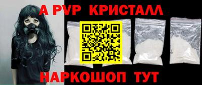 твердый Мариинск