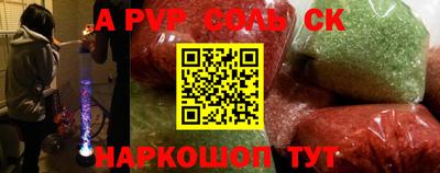 гашик Малоярославец
