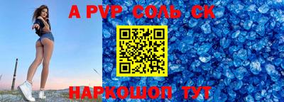 твердый Мариинск