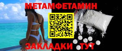 ПСИЛОЦИБИНОВЫЕ ГРИБЫ Малгобек