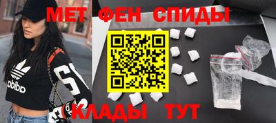 твердый Мариинск