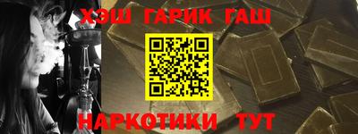 твердый Мариинск