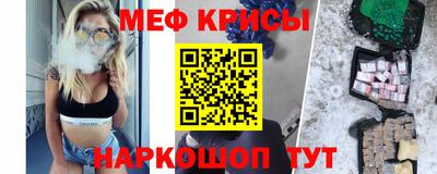 твердый Мариинск