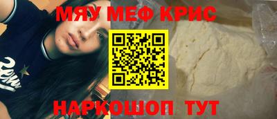 ПСИЛОЦИБИНОВЫЕ ГРИБЫ Малгобек