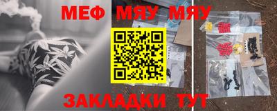 твердый Мариинск