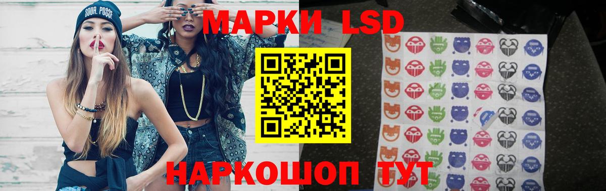 ЛСД экстази ecstasy  ЛСД экстази кислота  Уссурийск  Вход с VPN 