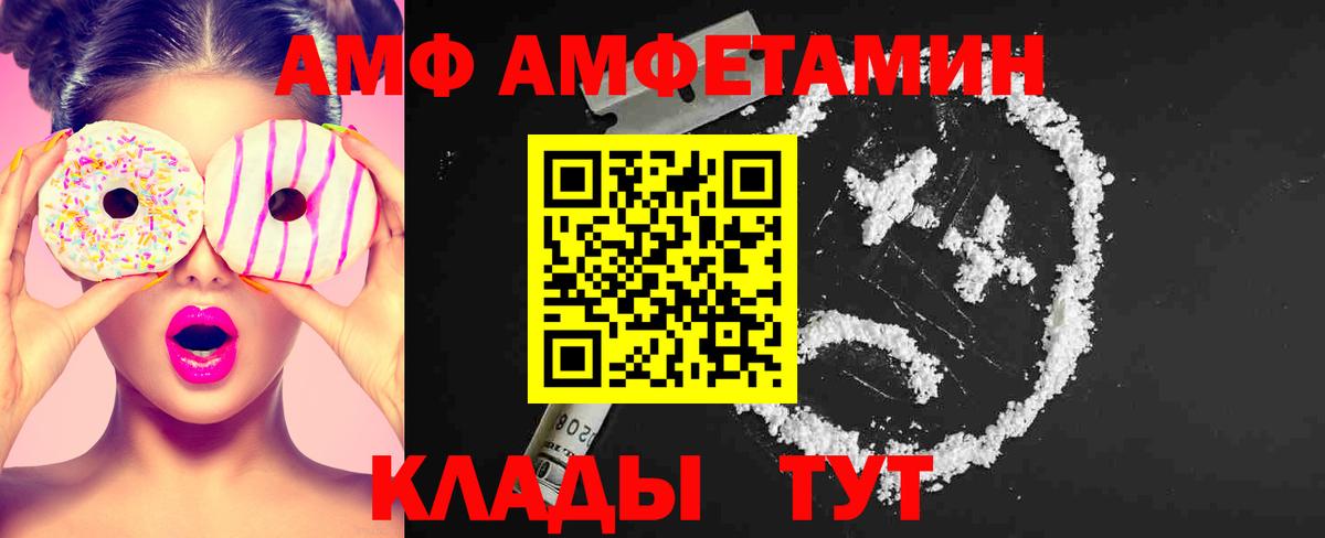 Метамфетамин винт  Метамфетамин винт  Вход с VPN  Уссурийск 
