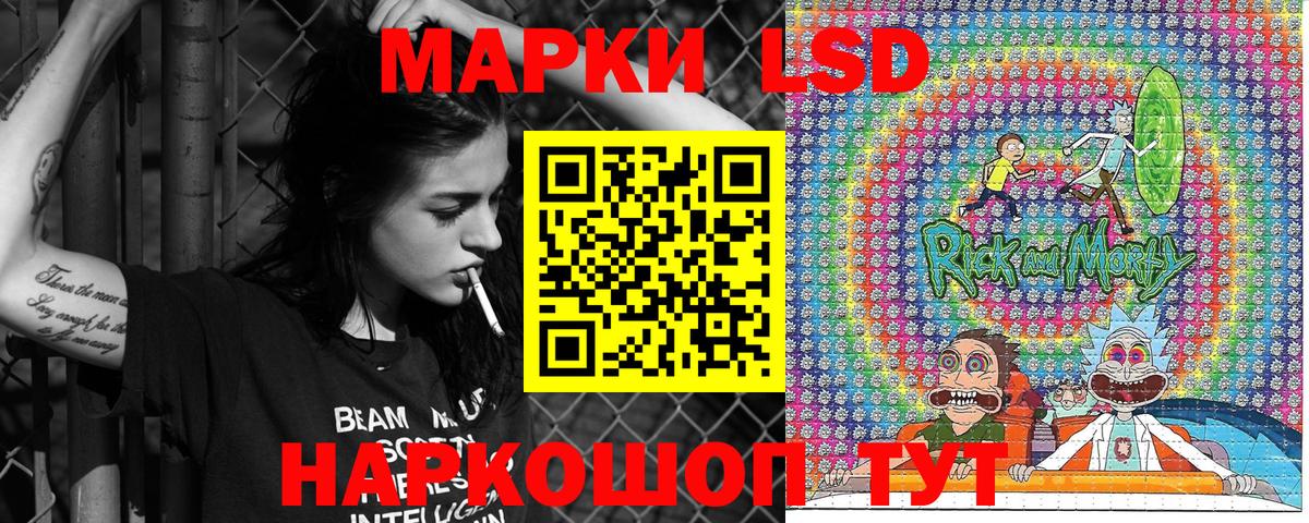 Марки N-bome 1,8мг  Вход с VPN  Уссурийск  Марки N-bome 1,8мг 