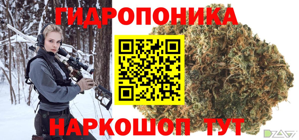 МАРИХУАНА MAZAR Уссурийск