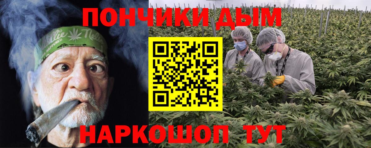 Канабис White Widow  Канабис MAZAR  Уссурийск  Вход с VPN 